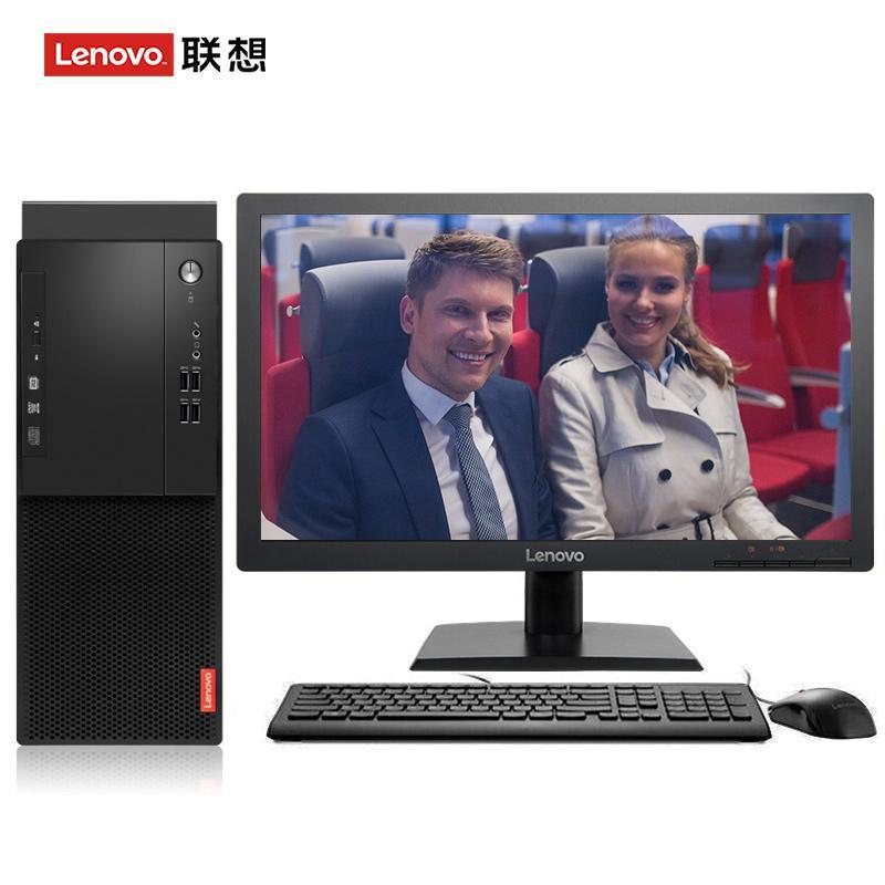 啊啊啊,好大的奶子在线观看联想（Lenovo）启天M415 台式电脑 I5-7500 8G 1T 21.5寸显示器 DVD刻录 WIN7 硬盘隔离...